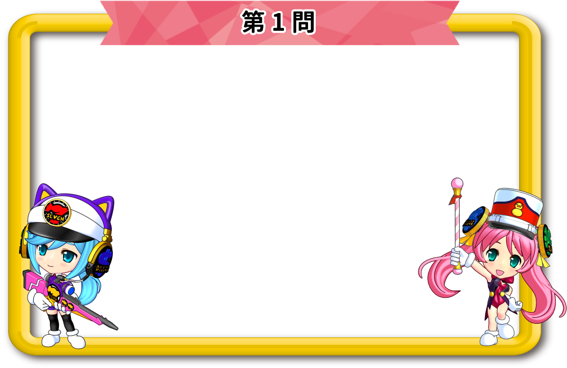 Question - Cartoon Clipart (1130x764), Png Download