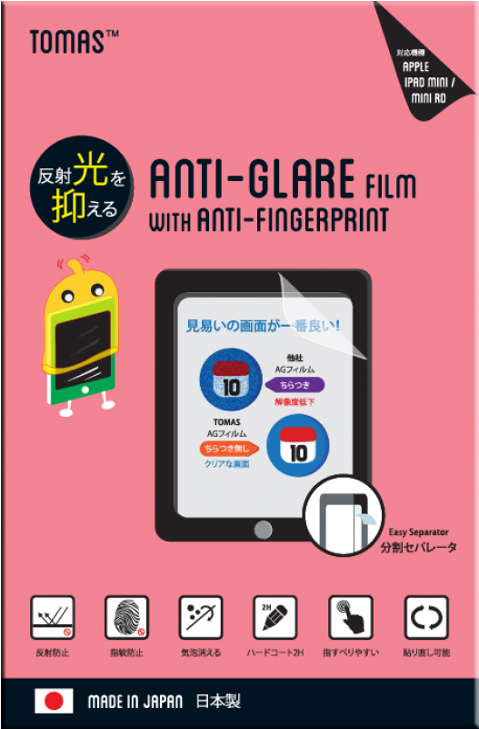 Mobile Phone Clipart (800x800), Png Download