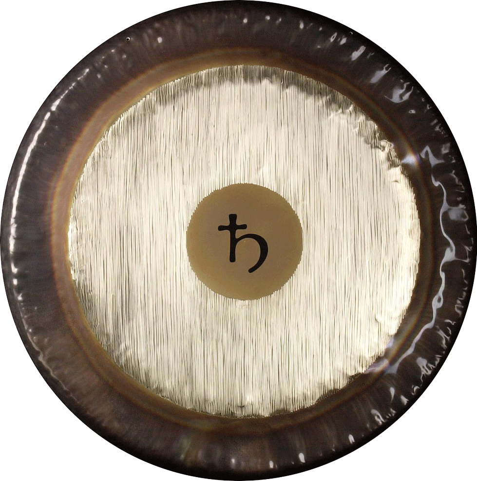 Planet Gong Saturn - Gong Tam Tam Clipart (979x986), Png Download