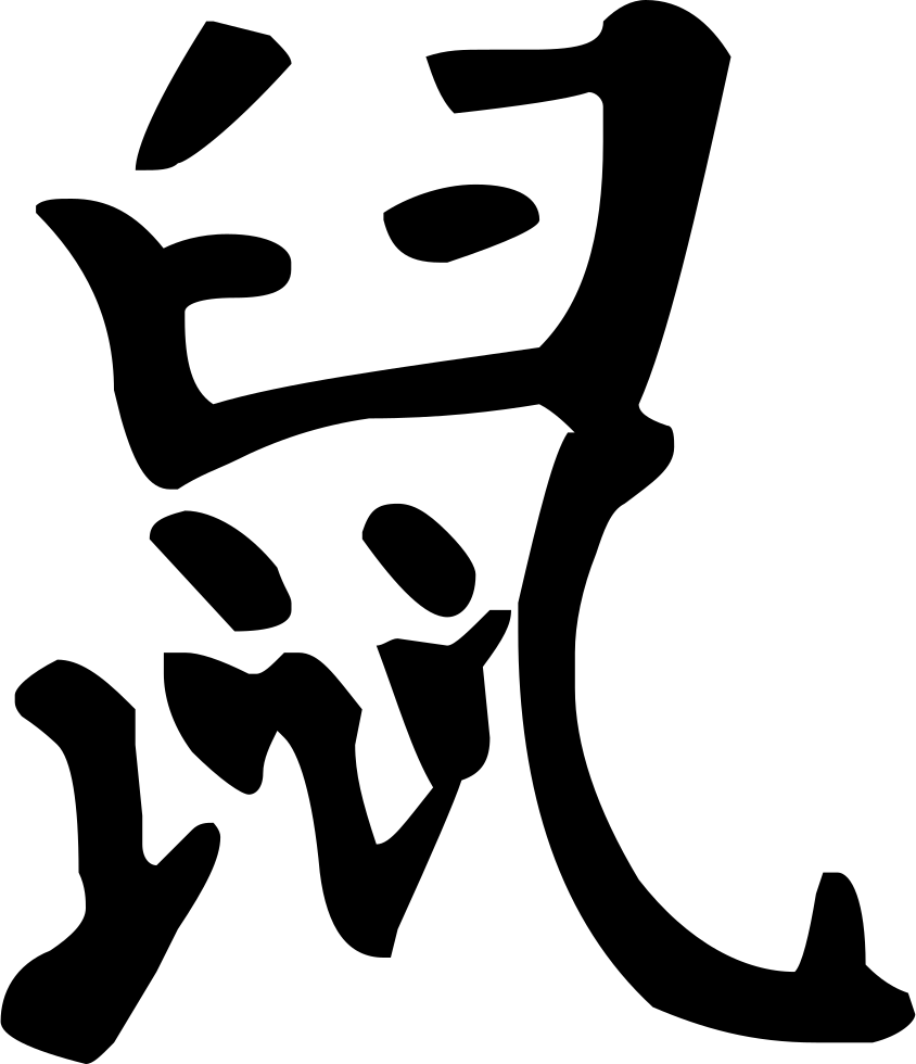 Png File Clipart (844x980), Png Download