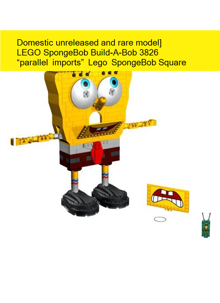 Domestic Unreleased And Rare Model] Lego Spongebob - Lego Spongebob Clipart (735x1100), Png Download