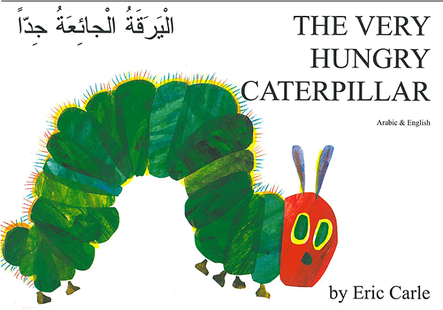 Or You Uncovered The Subsequent Hemingway - Very Hungry Caterpillar In Japanese Clipart (640x640), Png Download