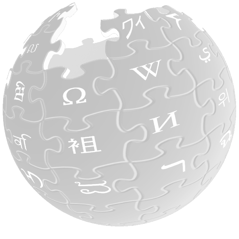 Test Wikipedia Log Transparent - Wikipedia Logo Gif Clipart (823x823), Png Download