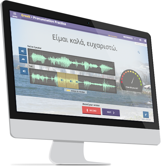 Campus-wide Licenses - Led-backlit Lcd Display Clipart (559x582), Png Download