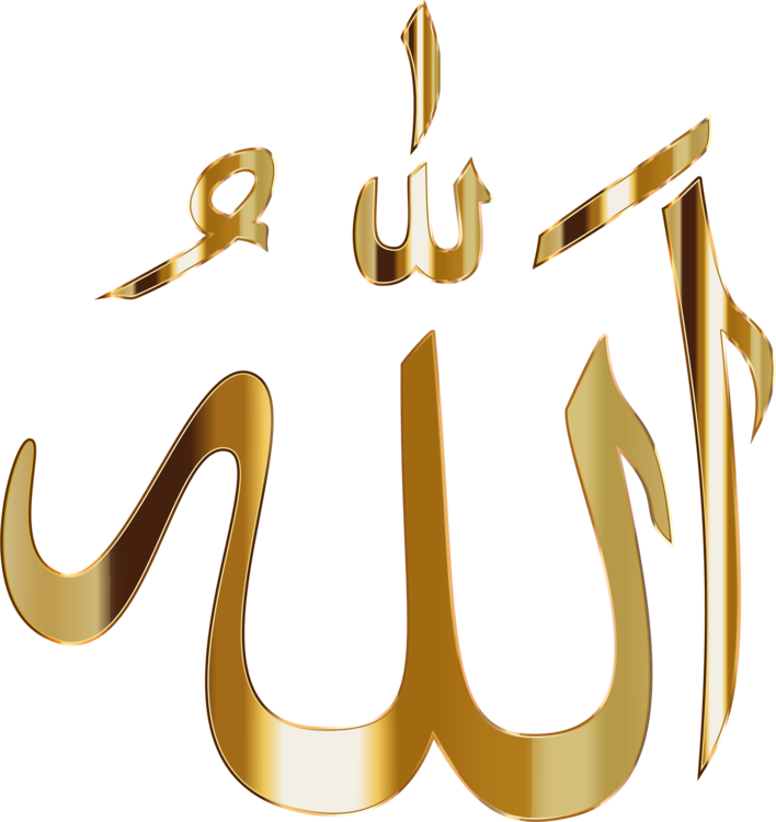 Logo Calligraphy God Allah Shadow - Allah Gold Png Clipart (708x750), Png Download