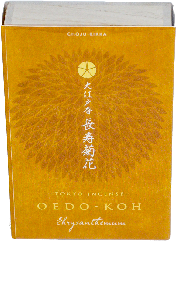Chrysanthemum Tokyo Incense - Wallet Clipart (1883x1883), Png Download