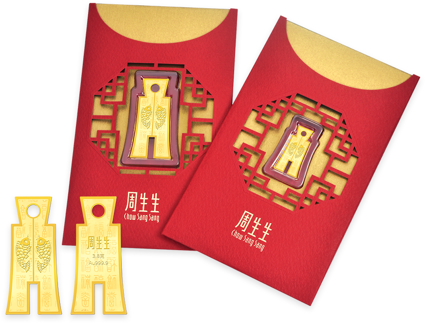 Gold Lucky Money Explore More - 周生生 壓歲錢 Clipart (873x665), Png Download