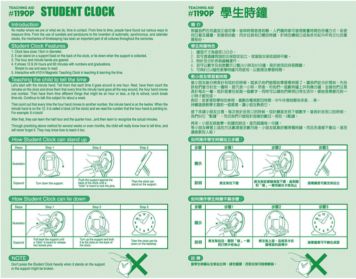 1190p I - Paper Clipart (800x800), Png Download