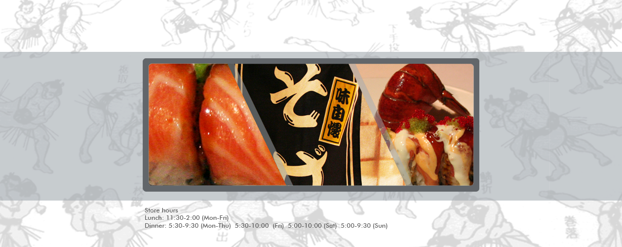Sushi Clipart (1260x500), Png Download