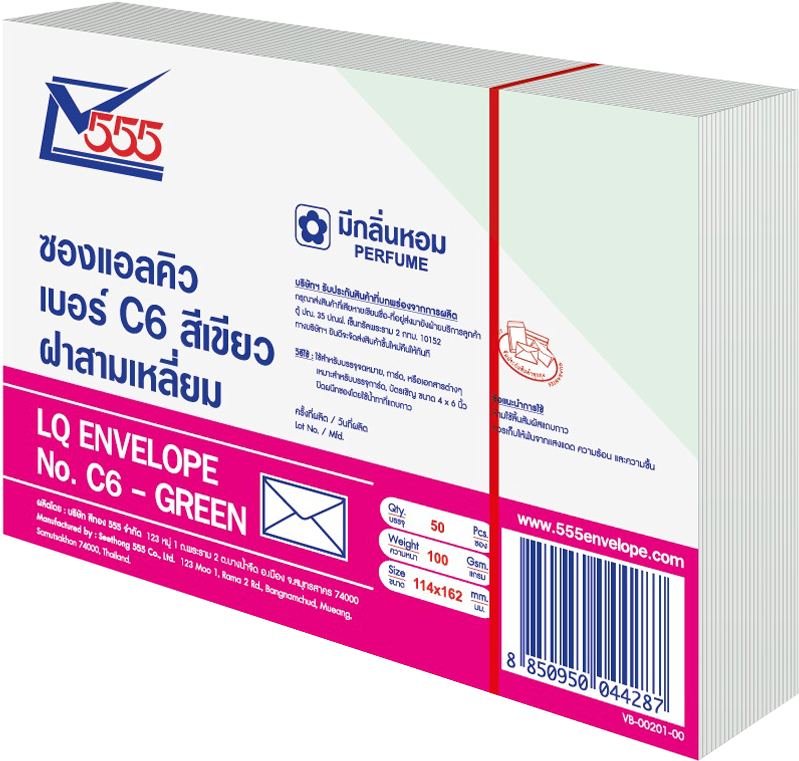 C6 Green Diamond - ซอง แอ ล คิว Clipart (1000x925), Png Download