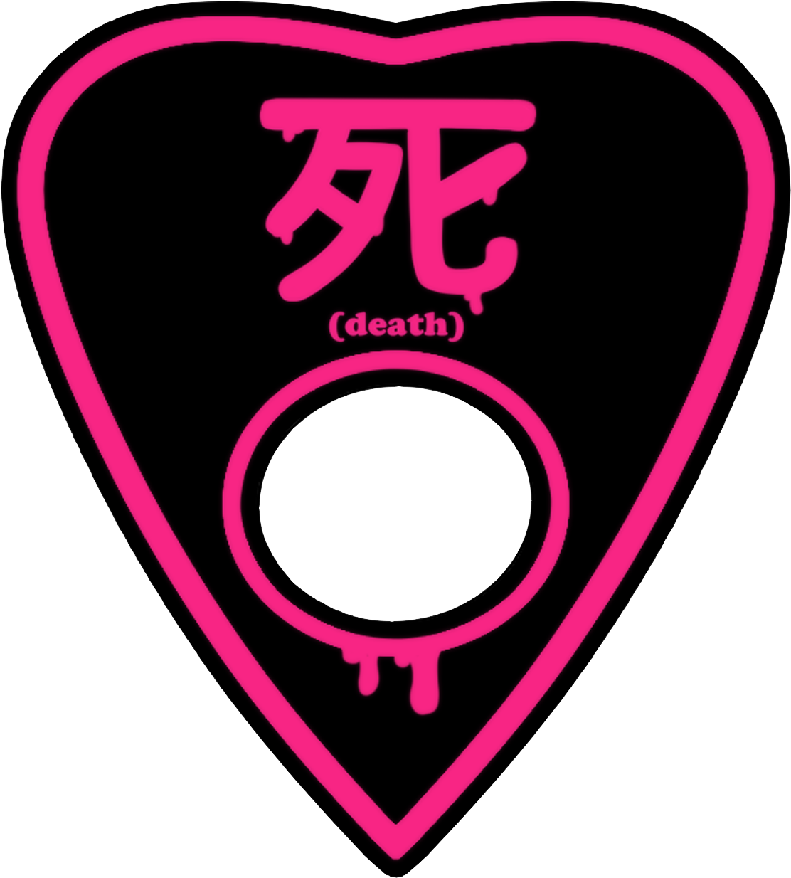 - Planchette , Png Download - Emblem Clipart (1112x1234), Png Download