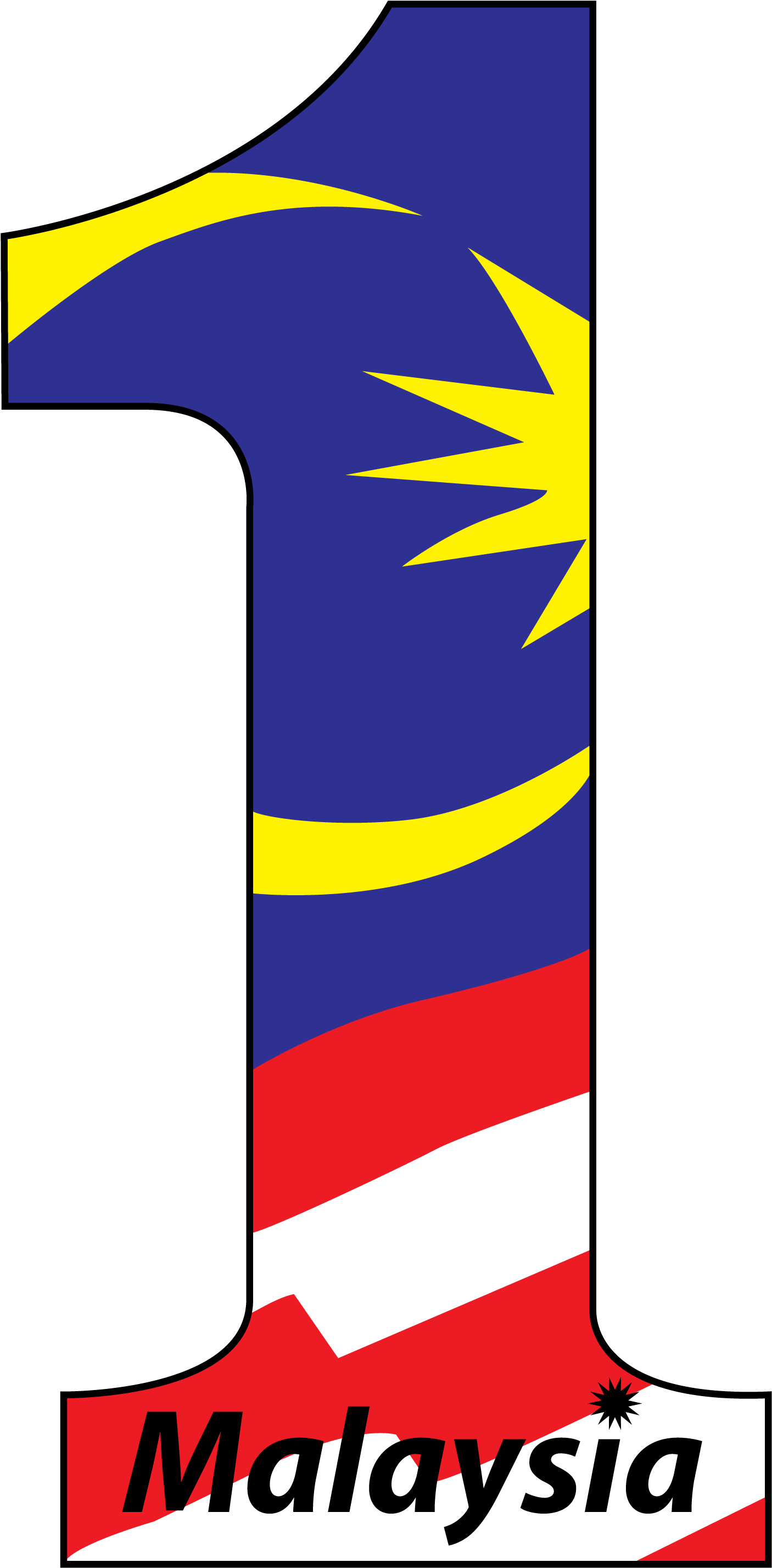 One Malaysia - 1 Malaysia Logo Png Clipart (1450x2900), Png Download