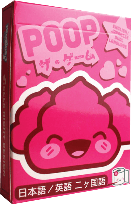 Poop Kawaii Edition Boc - Poop Kawaii Game Clipart (709x709), Png Download