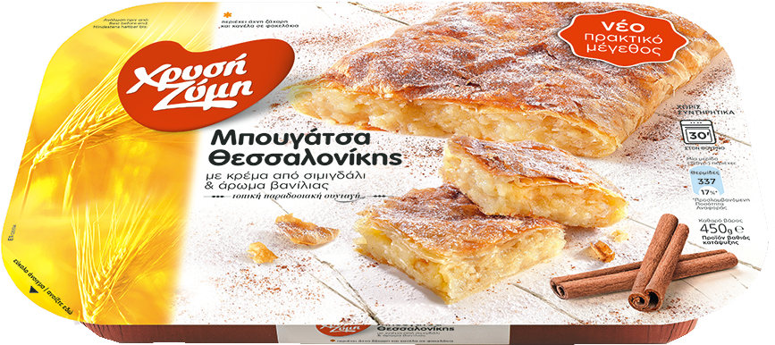 Traditional Thessaloniki Bougatsa Cream Pie, 450g - Χρυση Ζυμη Μπουγατσα Θεσσαλονικησ Clipart (905x521), Png Download