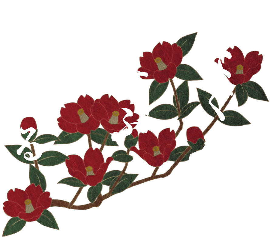 Japanese - Rosa Glauca Clipart (898x800), Png Download