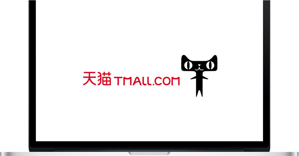 Alibaba's Tmall Lose Market Share In China - Led-backlit Lcd Display Clipart (1280x640), Png Download
