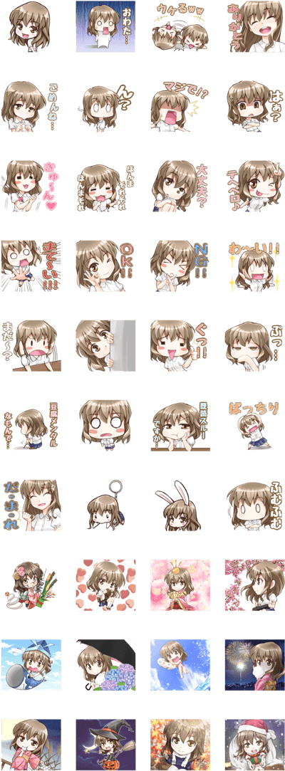 Anime Love Girl Chibi -san Sticker - Anime Girl Line Sticker Clipart (420x1121), Png Download