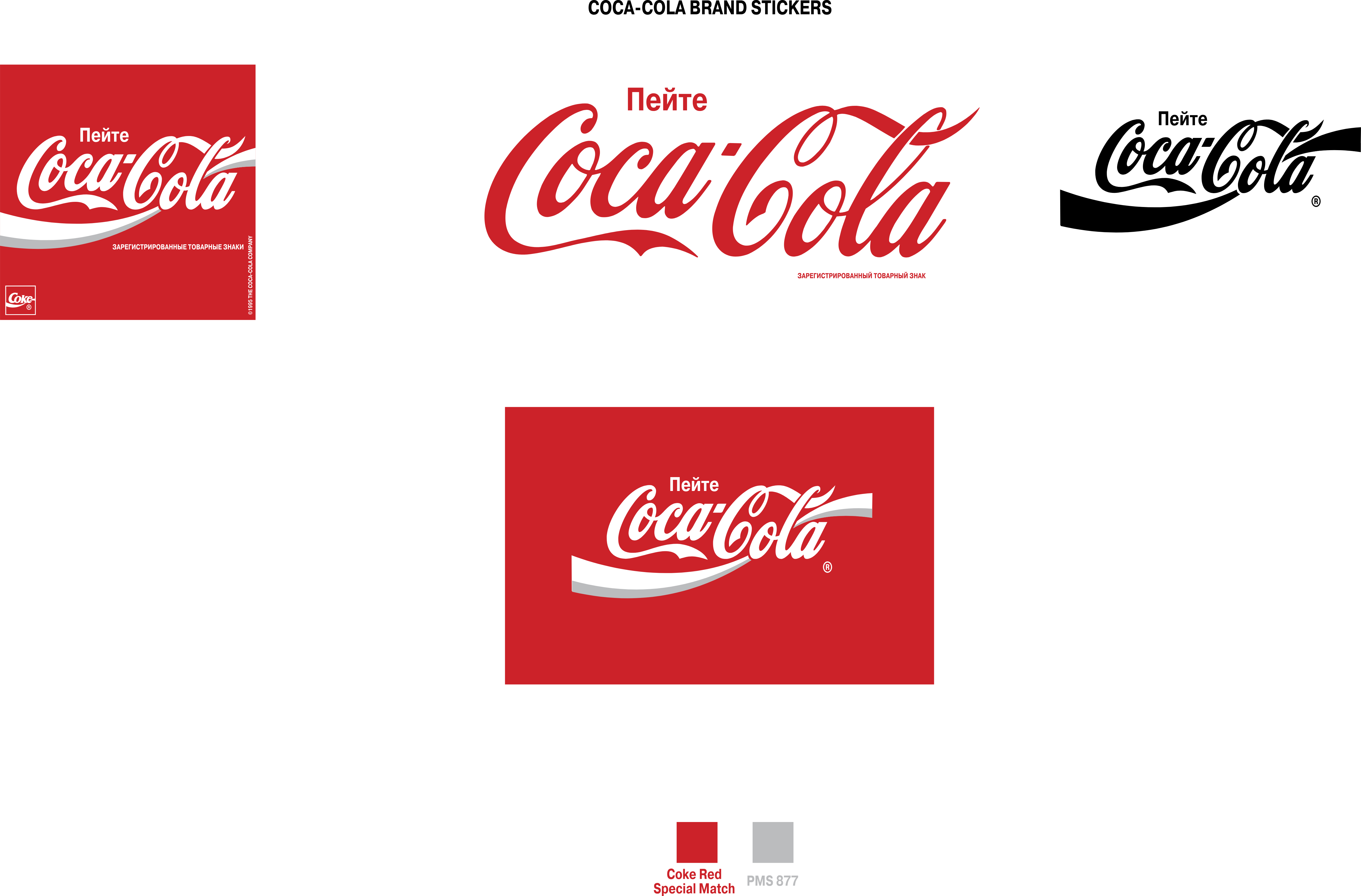 Coca Cola Clipart (5000x3294), Png Download
