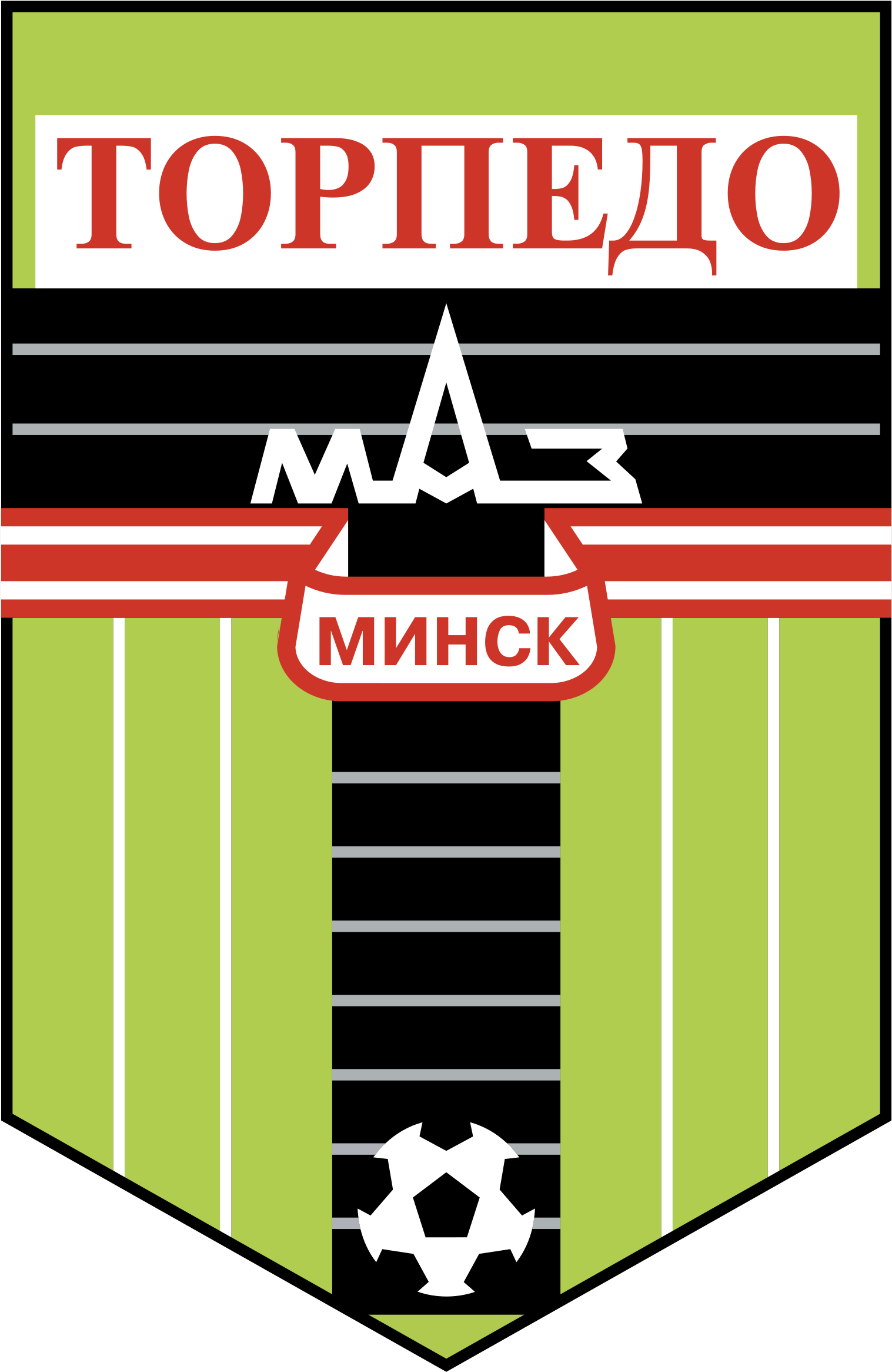 Torpedo Minsk Logo Png Transparent - Torpedo Stadium Clipart (2400x2400), Png Download