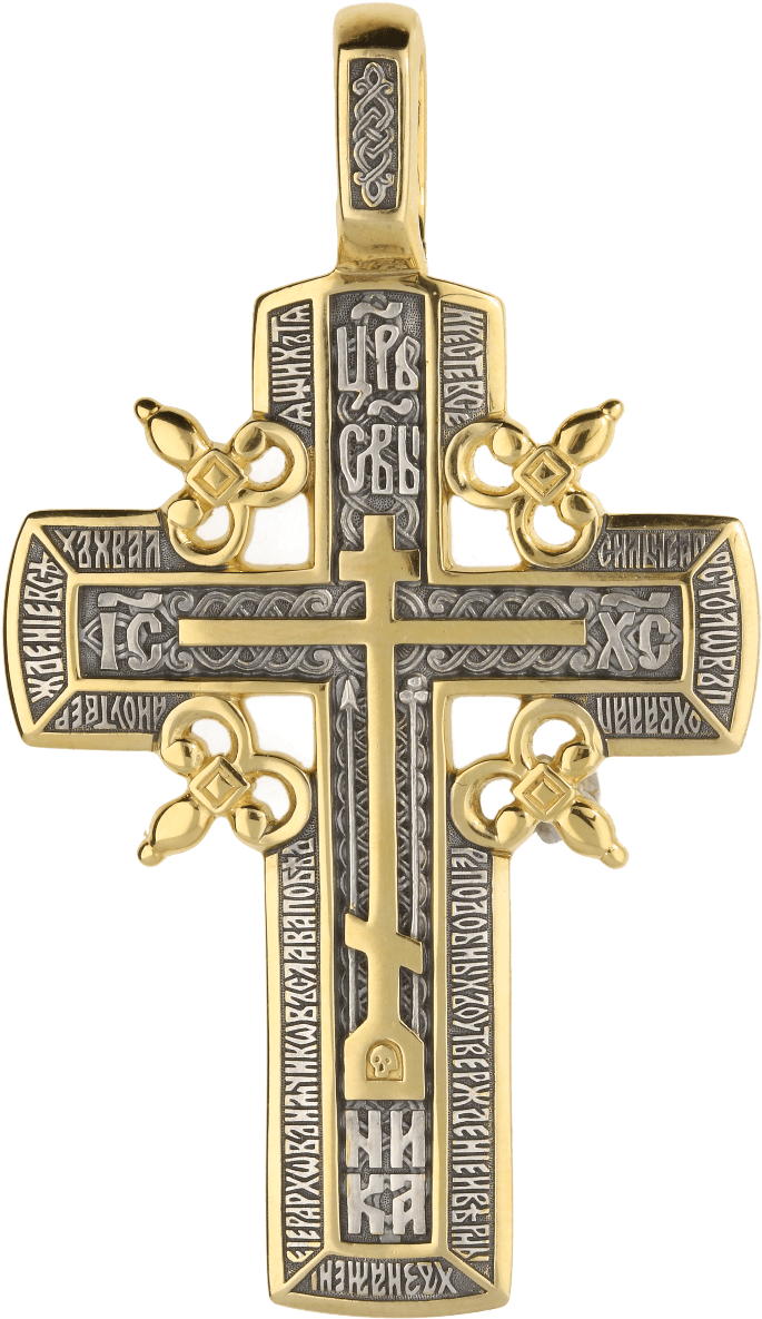 Russian Orthodox Silver Cross Pendant With The Cross - Голгофский Крест Clipart (1250x1250), Png Download