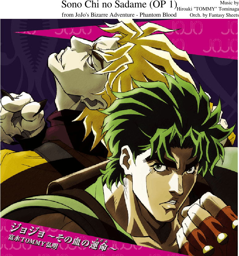 Jojo's Bizarre Adventure - Jojo Sono Chi No Sadame Cover Clipart (850x1100), Png Download