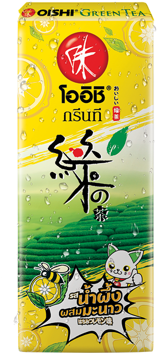Uht Honey Lemon Ice - โอ อิ ชิ กล่อง Clipart (600x800), Png Download