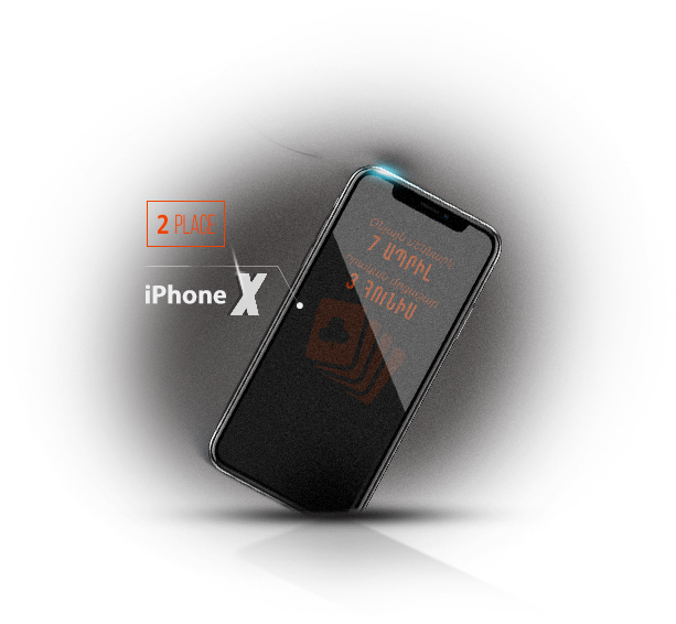 Xtreme - Iphone Clipart (613x566), Png Download