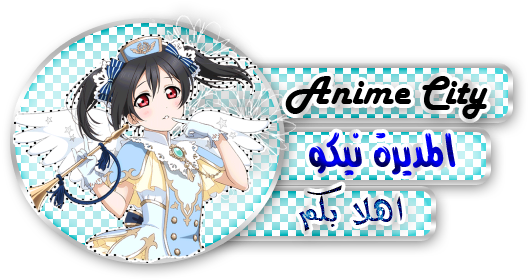 شعار نيكو , 102 - Cartoon Clipart (600x600), Png Download