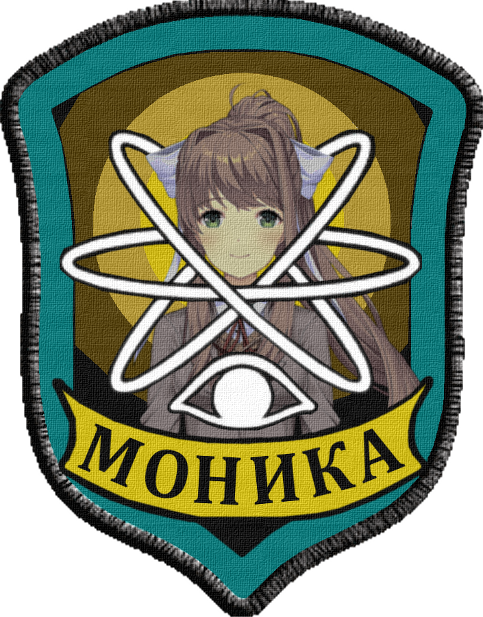 818kib, 705x900, 1516457974182 - Монолит Сталкер Шеврон Clipart (705x900), Png Download