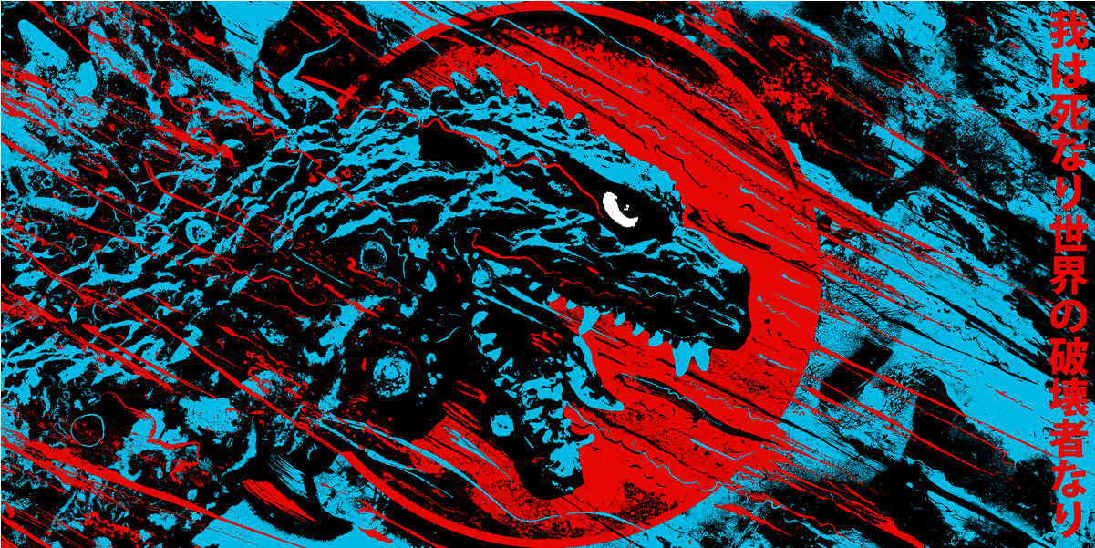 Jacob Bannon Destroyer Of Worlds Clipart (1200x1200), Png Download