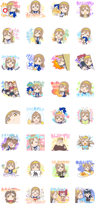 Lovelive Sunshine X Sega Vol Clipart (420x897), Png Download