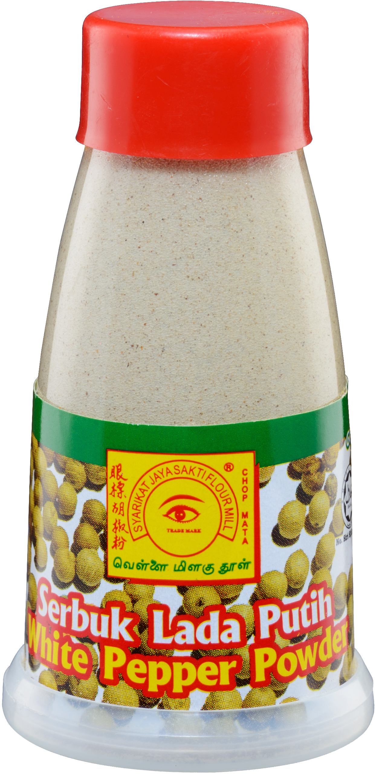 White Pepper Powder - Bottle Clipart (1241x2561), Png Download