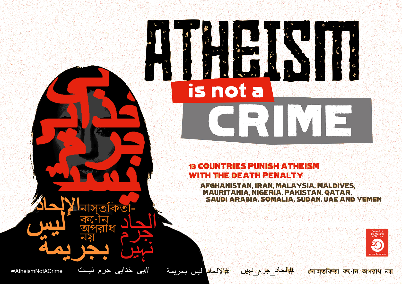 Atheism A3 Poster Me - Poster Clipart (1654x1169), Png Download