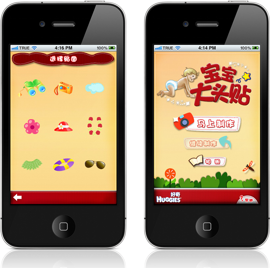 Download - Iphone Clipart (600x550), Png Download