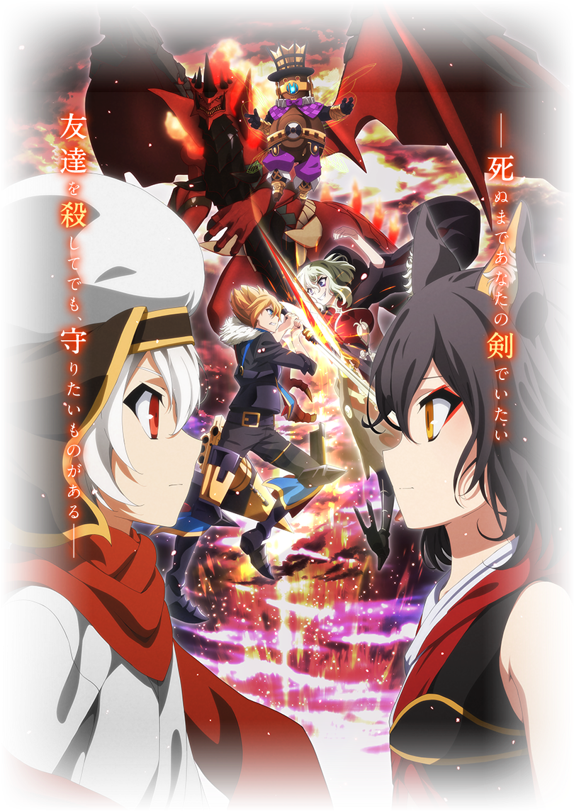 Vito - Chaos Dragon Clipart (980x1386), Png Download