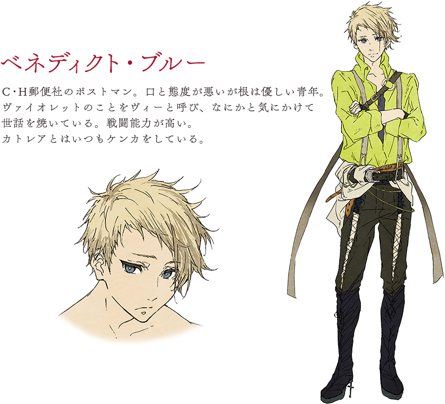 Violet Evergarden Clipart (1030x865), Png Download