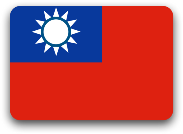 Taiwan Flag Download - Circle Clipart (640x480), Png Download