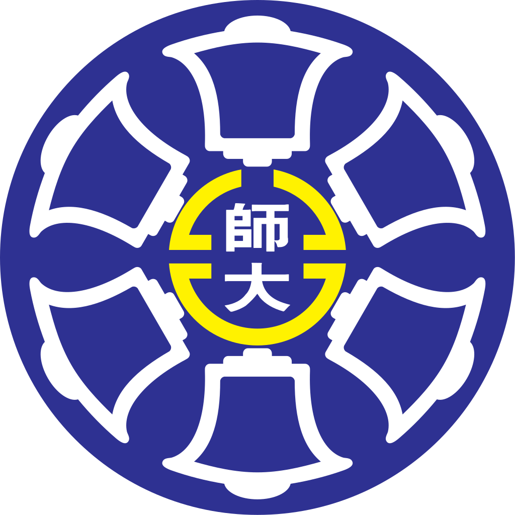 Logo Taiwan National Taiwan Normal Universty - National Taiwan Normal University Logo Clipart (1024x1024), Png Download