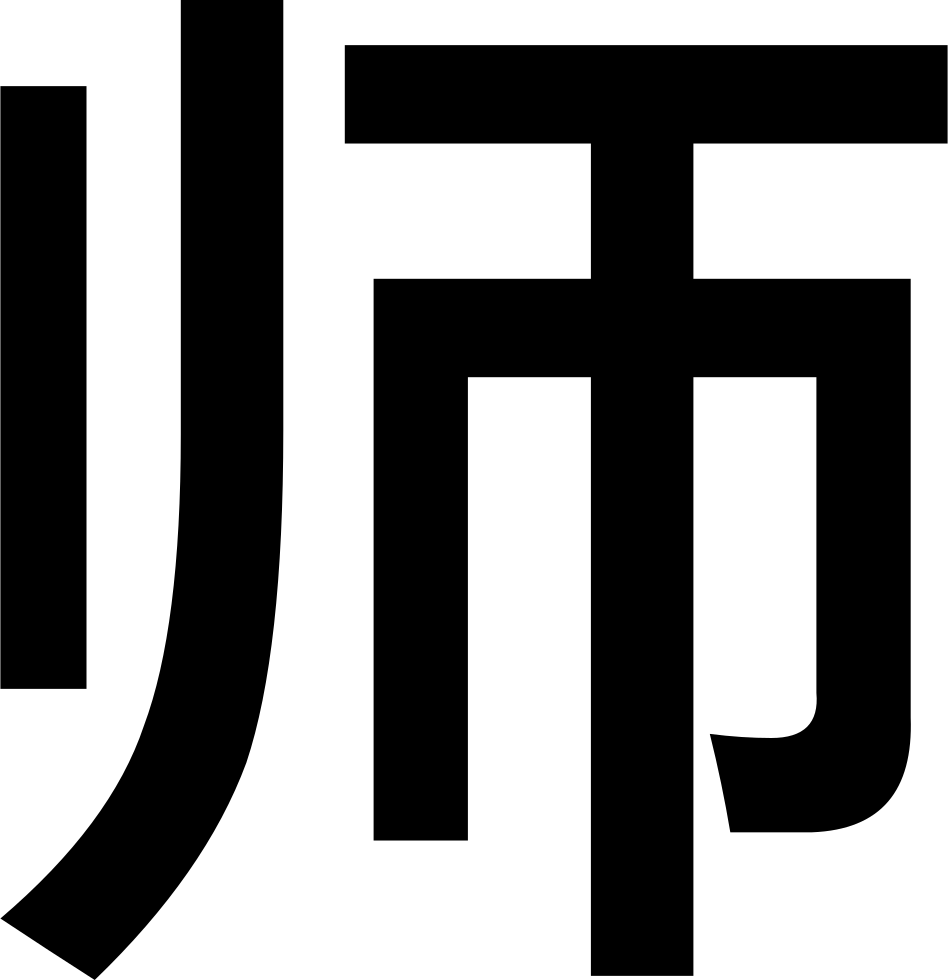 Png File Svg - Teacher Clipart (948x980), Png Download