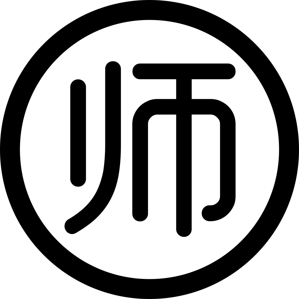 Png File Svg - Teacher Clipart (980x980), Png Download