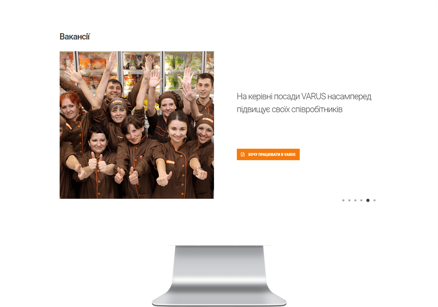 A Concise Story About Varus Personnel Policy With Pictures, - Online Advertising Clipart (1527x1072), Png Download