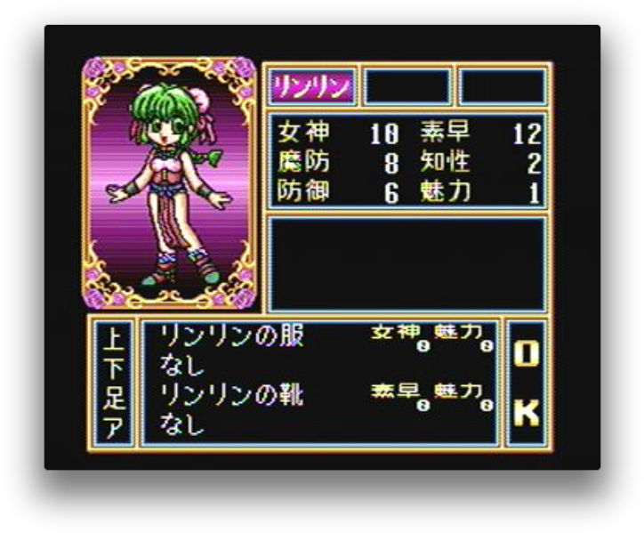 Megami Paradise - Scoreboard Clipart (739x614), Png Download