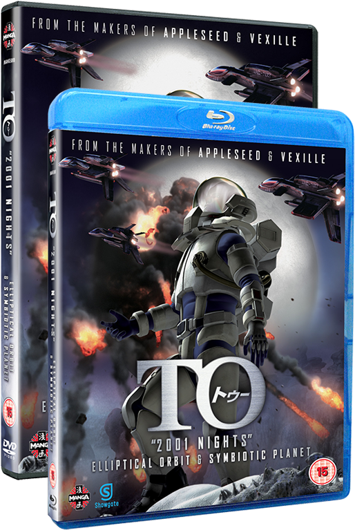 2001 Nights - Action Figure Clipart (530x795), Png Download