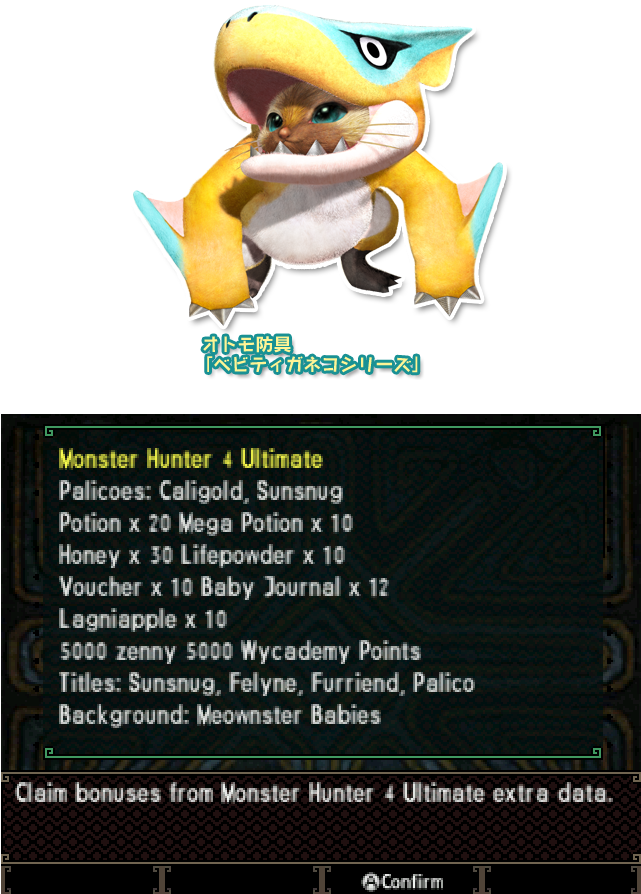 Mhgen Baby Tigrex Clipart (640x960), Png Download