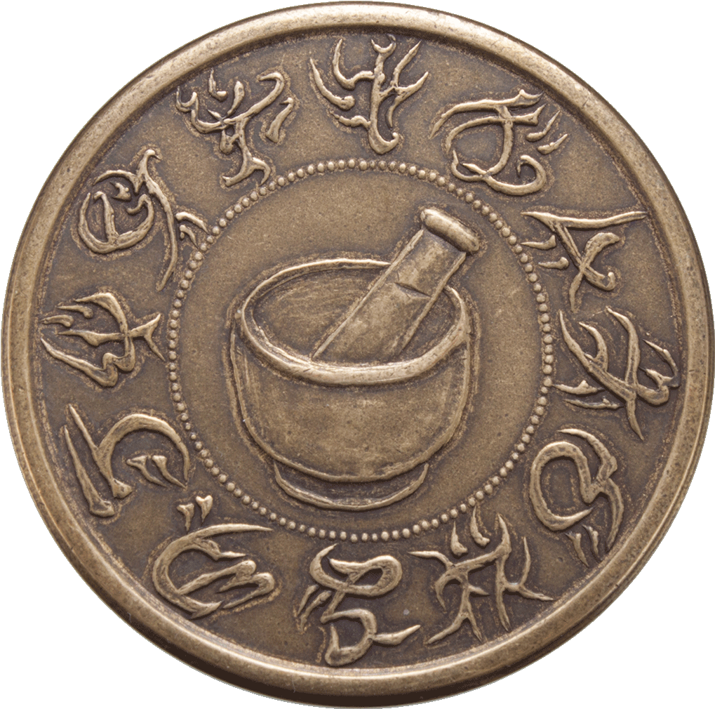 Brass1 Brass2 - Coin Clipart (1024x1024), Png Download