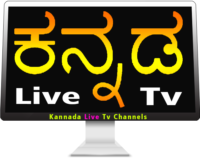 Live Tv - Sslc Kannada Text Book 2018 19 Clipart (1000x880), Png Download