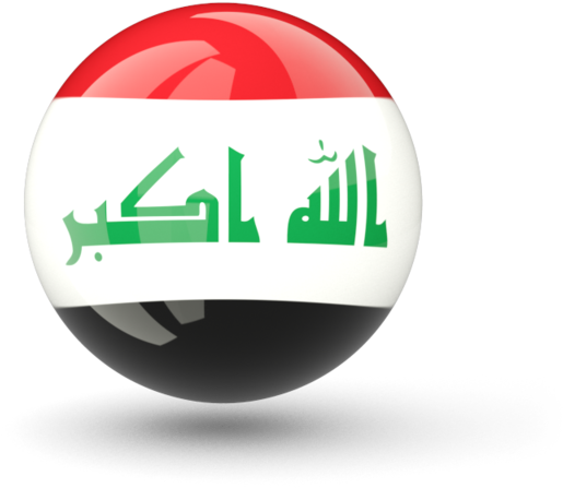 Illustration Of Flag Of Iraq - Syria Flag Icon Png Clipart (640x480), Png Download