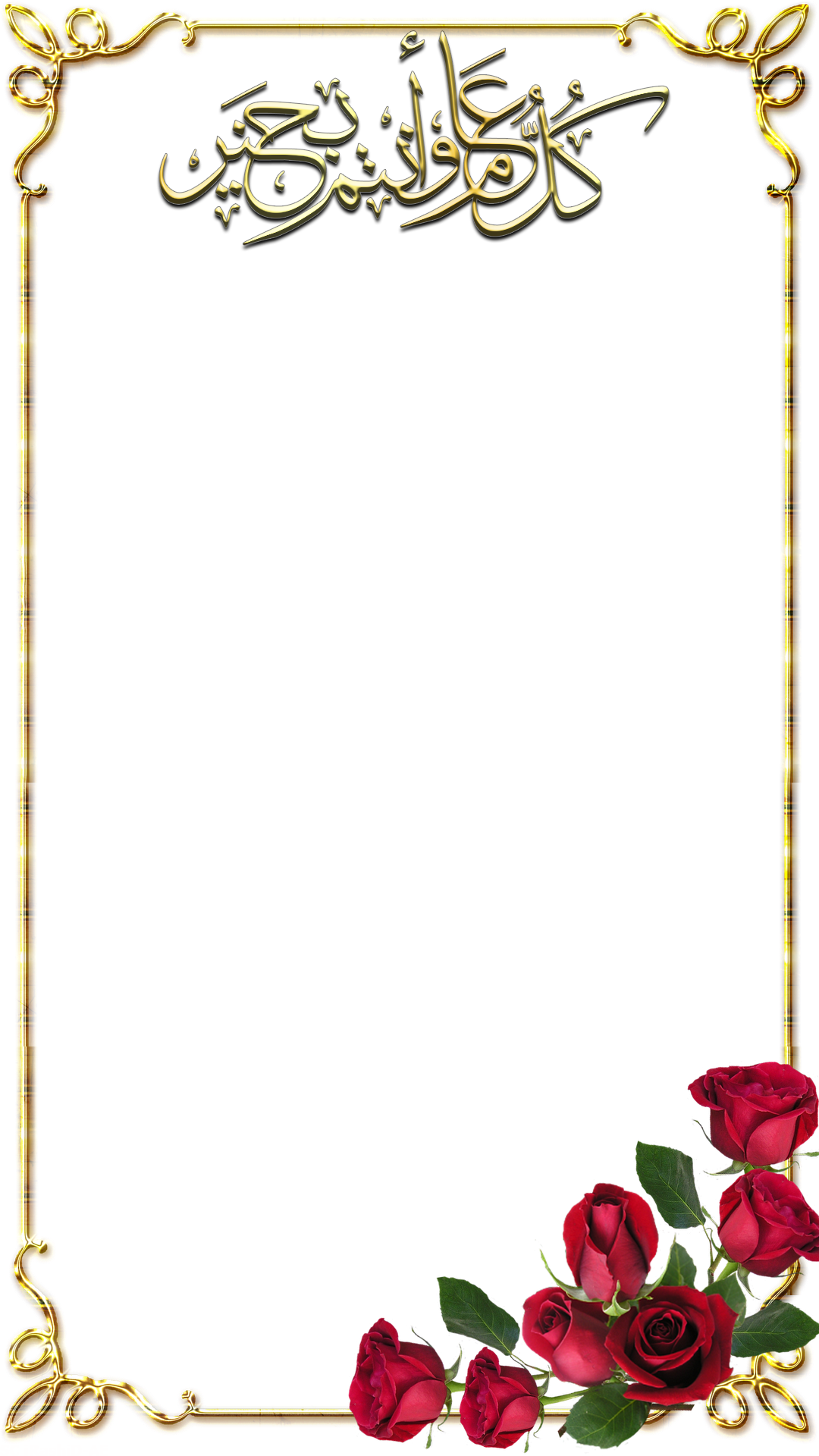 Page Border Design Png , Png Download - Rose Flower Border Design Clipart (1080x1920), Png Download