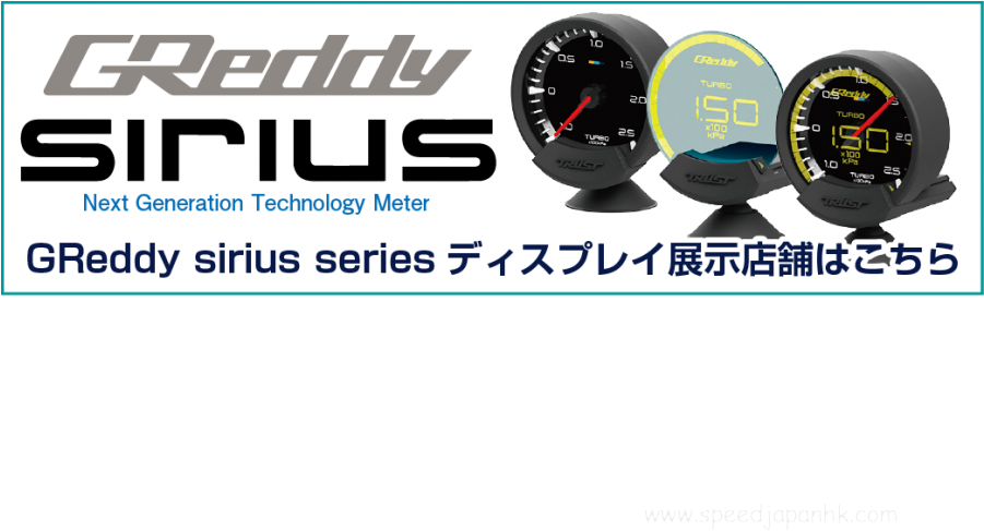 Greddy Clipart (900x900), Png Download