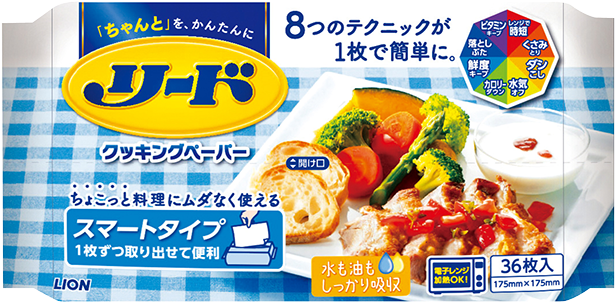 Food Preparation - リード クッキング ペーパー スマート タイプ Clipart (640x640), Png Download